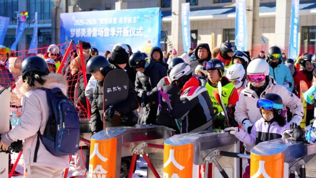 雪假收官！延吉冰雪文旅热度“狂飙”