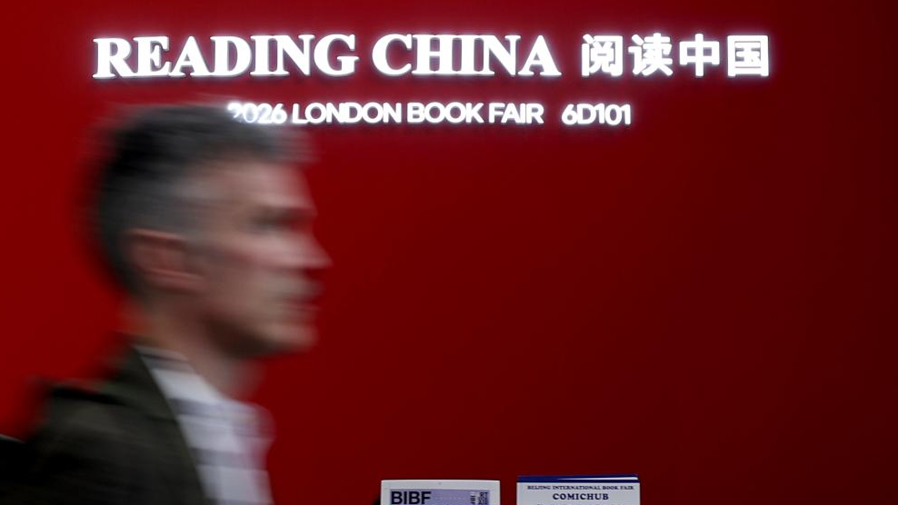 中国出版代表团亮相2026年伦敦书展