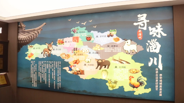 山东淄博：“淄”味添文韵 消费新体验