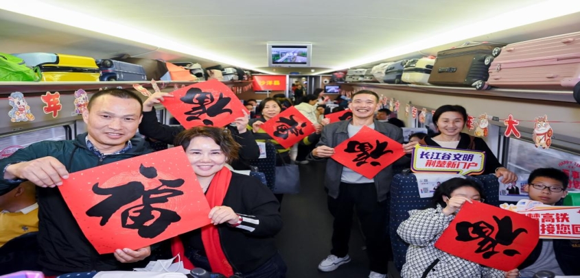 新春走基层｜满载喜与盼 归乡赴春约