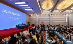 新华鲜报丨拥抱机遇！这场宣介会印证“投资中国就是投资未来”