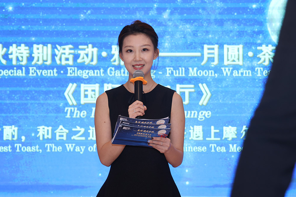 大图：《国际会客厅》国庆中秋特别活动·雅集