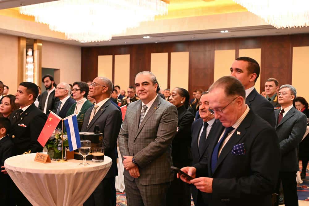 中尼复交四周年暨党际友谊四十周年纪念活动