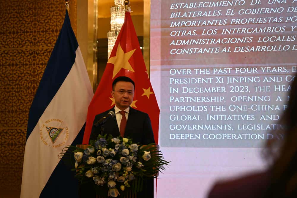 中尼复交四周年暨党际友谊四十周年纪念活动