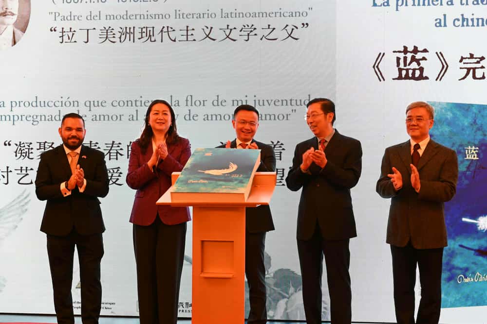 中尼复交四周年暨党际友谊四十周年纪念活动