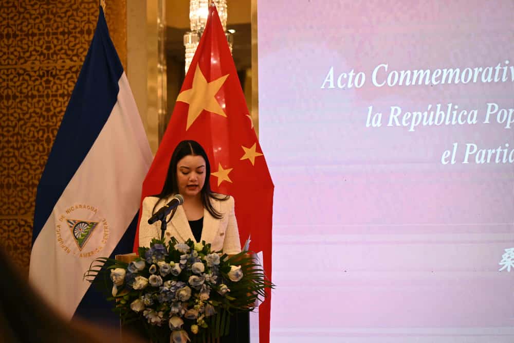 中尼复交四周年暨党际友谊四十周年纪念活动