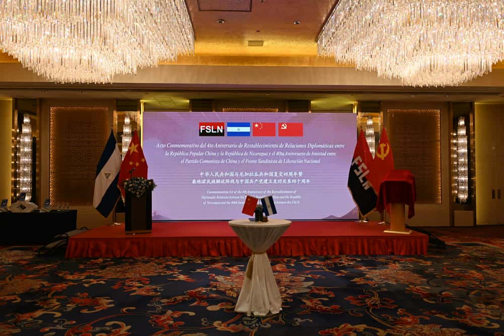 中尼复交四周年暨党际友谊四十周年纪念活动