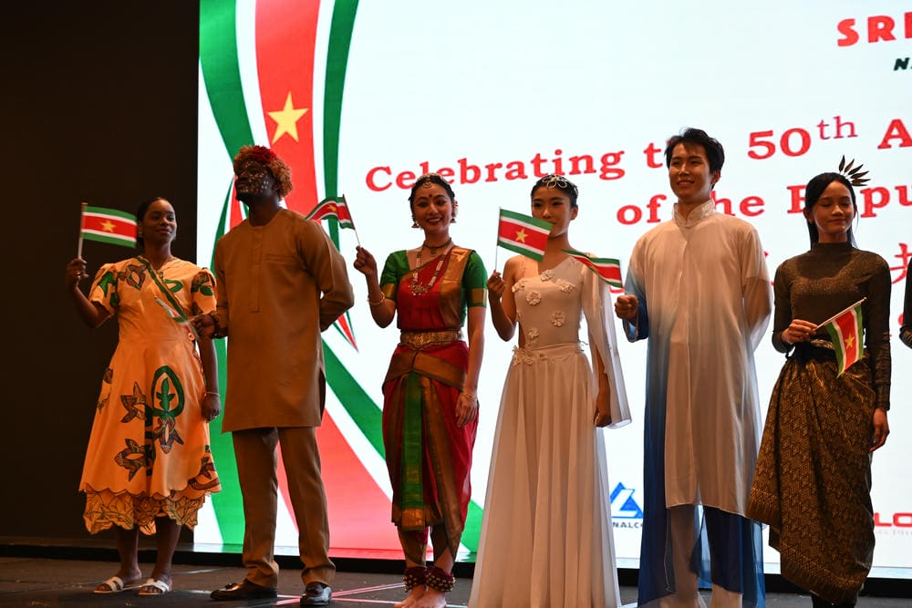 苏里南共和国独立50周年纪念活动